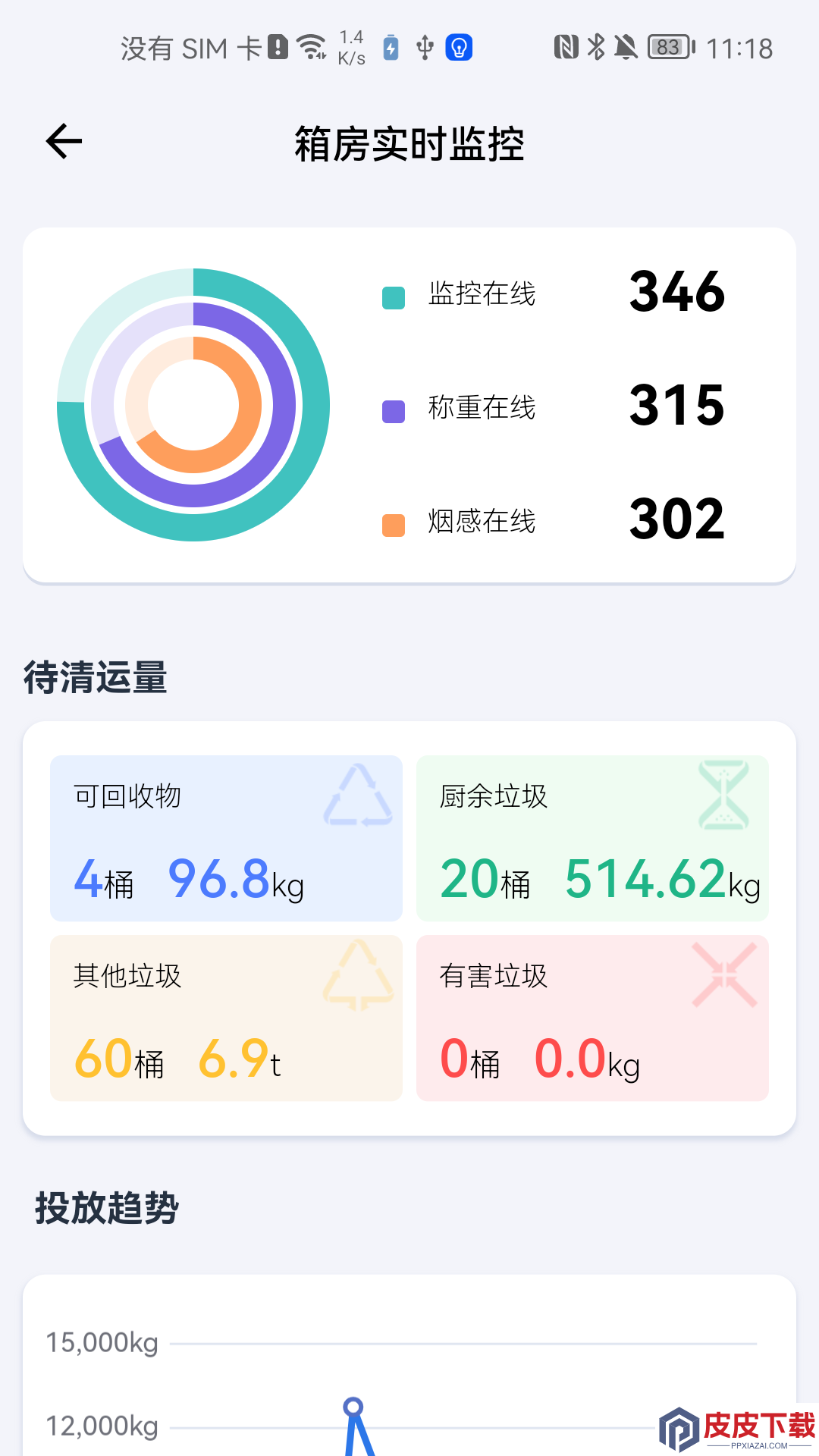青山云助手官网版官方版下载
