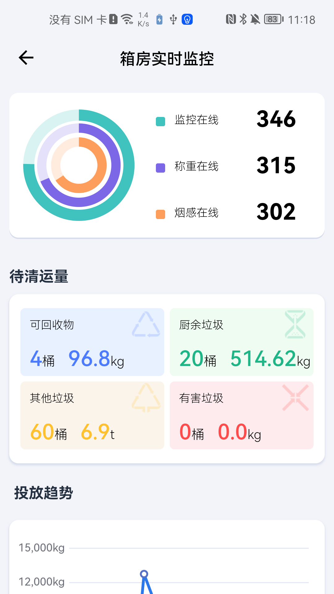 青山云助手官网版官方版下载