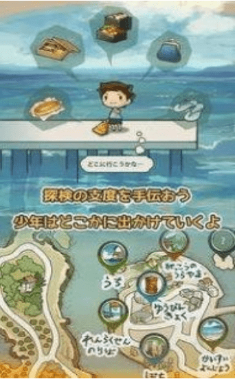 暑假的那些日子（あの頃の夏休み）手游下载
