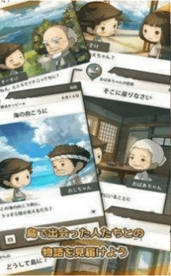 暑假的那些日子（あの頃の夏休み）手游下载