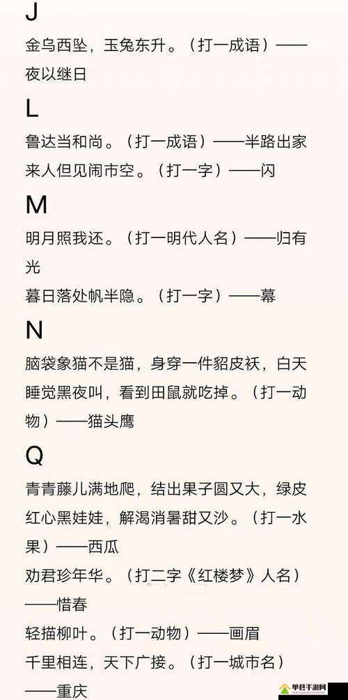 如何巧妙解答食物语良辰祈签题？答案大全与策略解析揭秘
