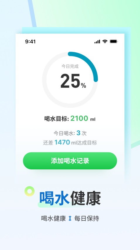 锦鲤计步app免费版下载
