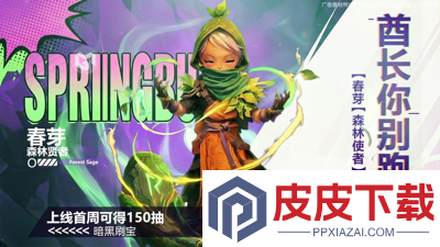 酋长你别跑礼包码2026最新版