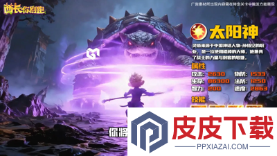 酋长你别跑礼包码2026最新版