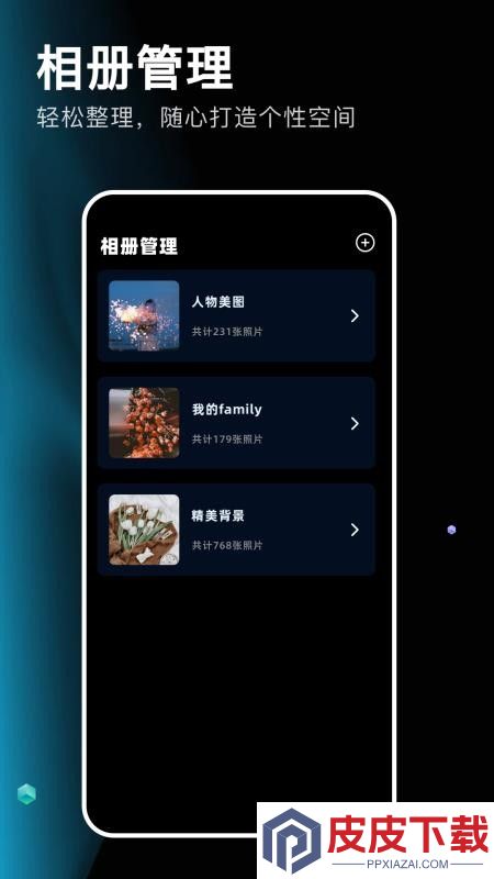 codeformer修图app手机版下载