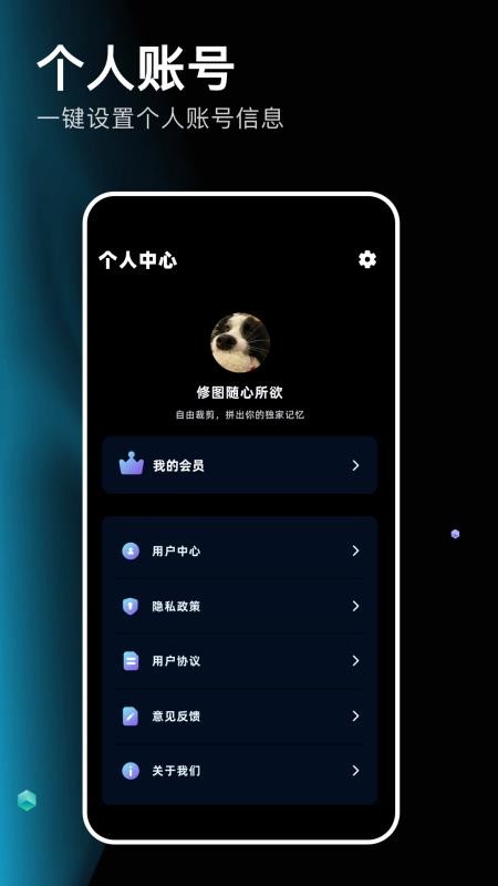 codeformer修图app手机版下载
