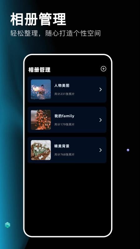 codeformer修图app手机版下载