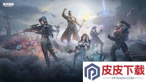 和平精英ss36赛季有多少天