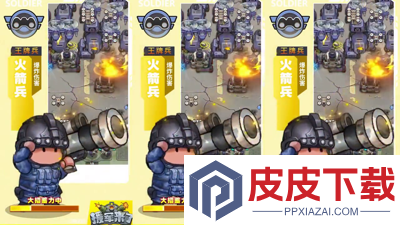 援军来了0.1折下载
