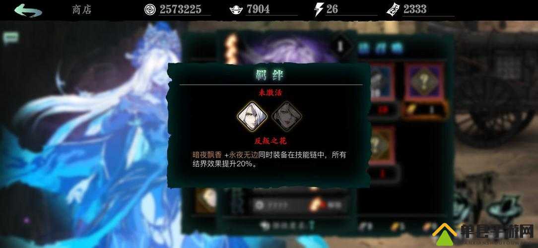 影之刃3永夜无边心法有何深度奥秘？未来玩法将如何革命性变革？