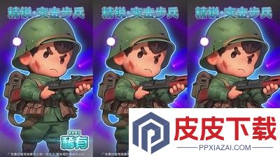 援军来了破解版无限钻石