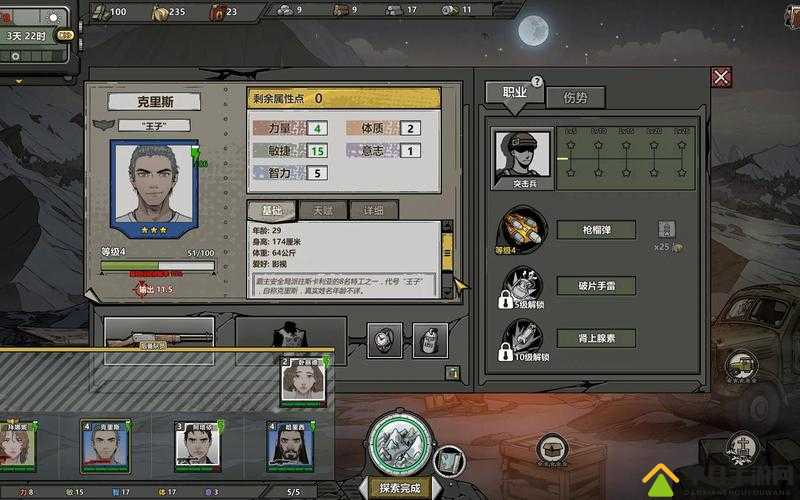 归家异途2指挥所如何高效派遣人物？人物派遣方法全攻略