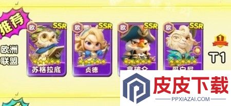 动物江湖后期必练阵容