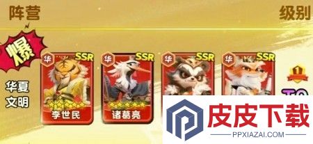 动物江湖后期必练阵容