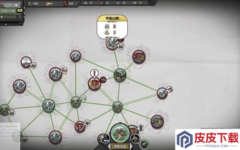 归家异途2队伍站位怎么选