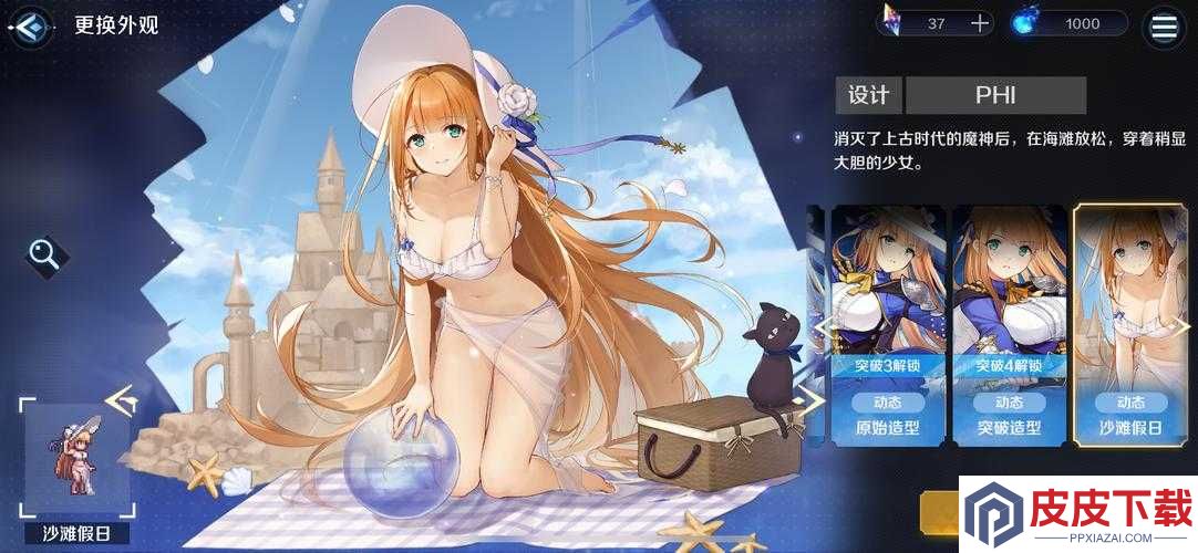 复苏的魔女阿卡莎究竟有多强