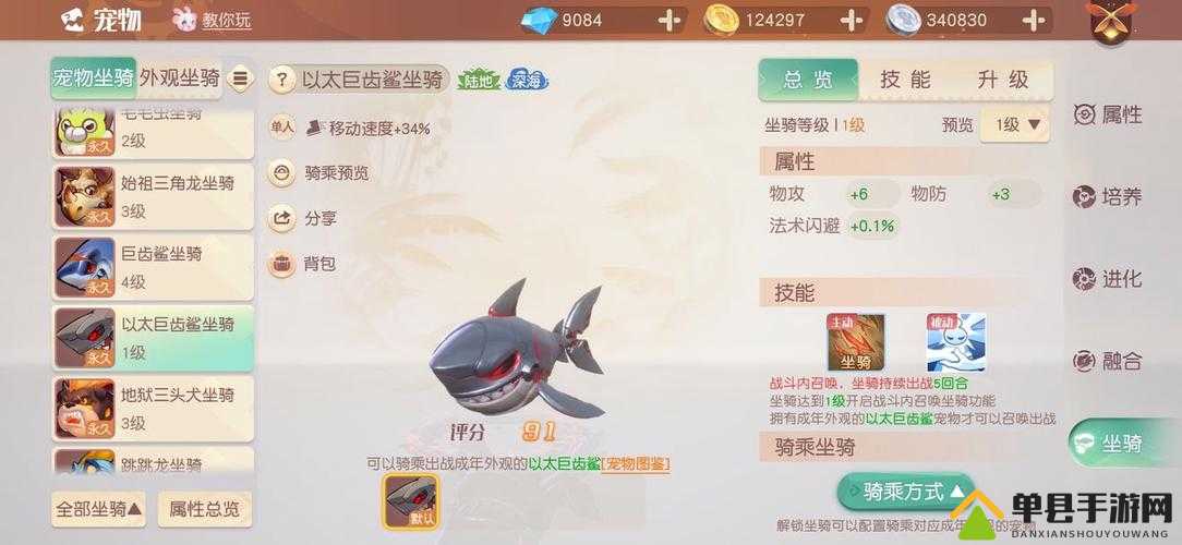 梦想新大陆如何完美垂钓金龙鱼并解锁彩蛋任务？全攻略深度揭秘！