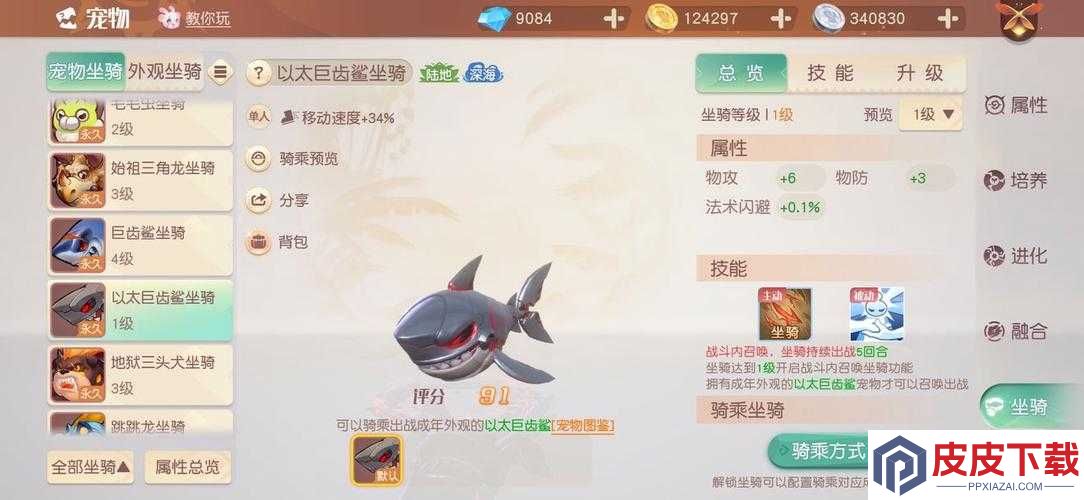 梦想新大陆如何完美垂钓金龙鱼并解锁彩蛋任务