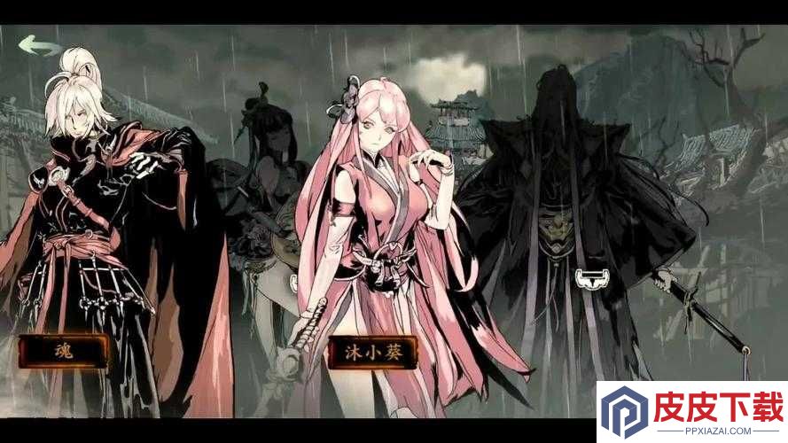影之刃3沐小葵心法如何搭配