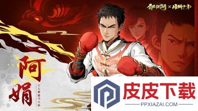 自在江湖官方版下载