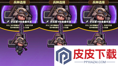 援军来了开服时间表