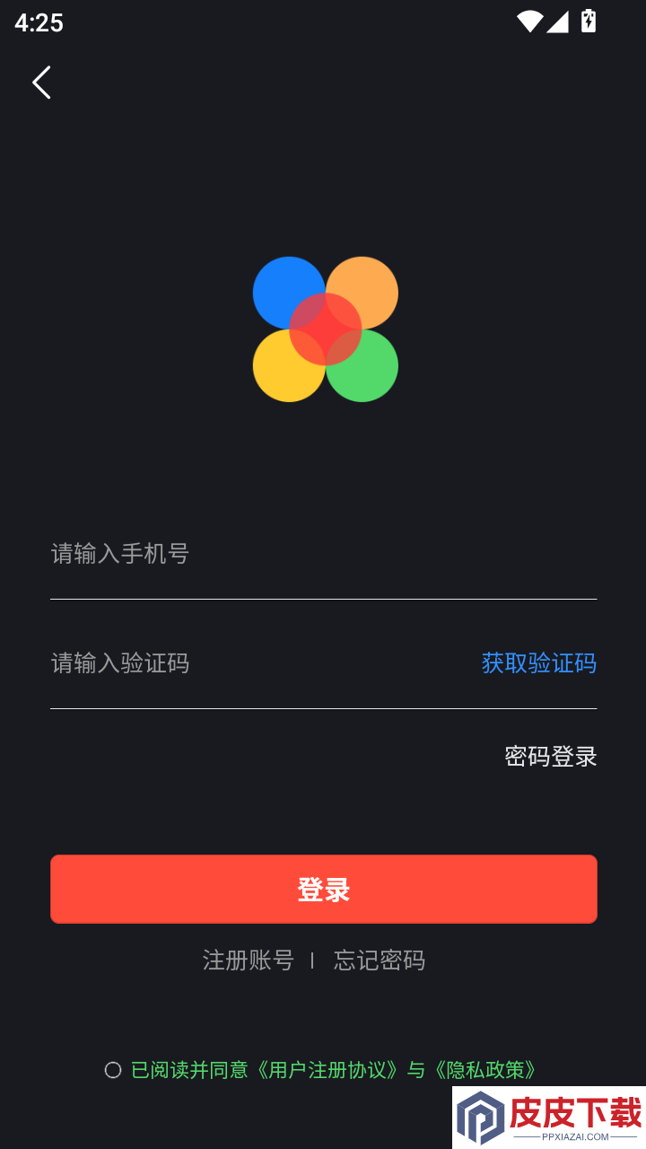 955找工作APP最新版下载