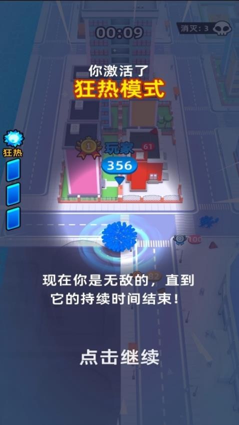 人群进化游戏中文版下载