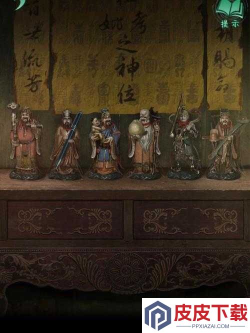 纸嫁衣神像摆放顺序成谜