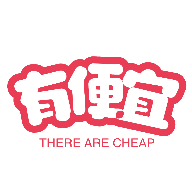 有便宜app
