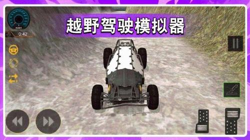 GT漂移赛车游戏下载