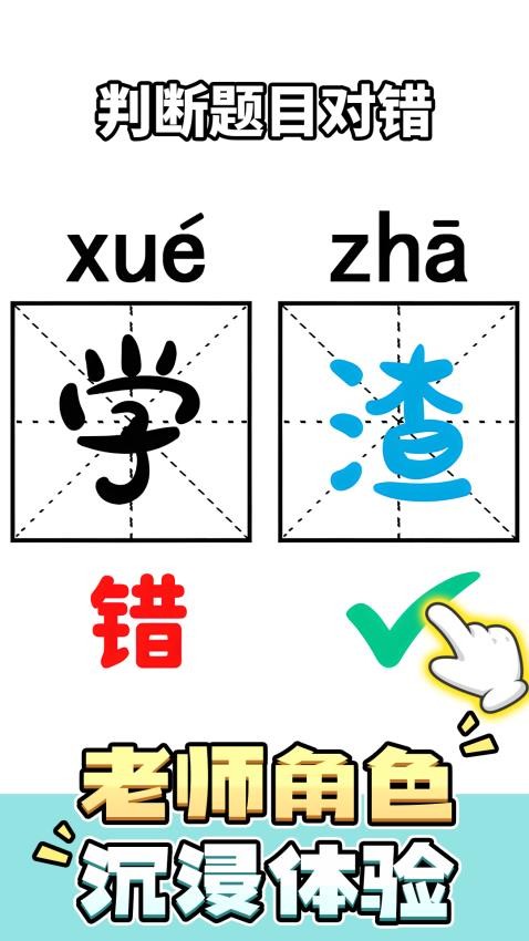 数字比对王手机游戏下载