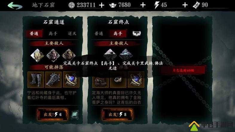 影之刃3无尽劫境如何解锁？全面攻略及未来玩法新变革揭秘