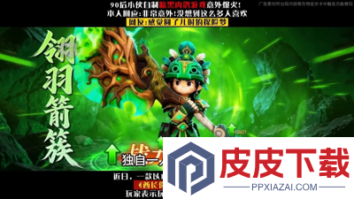 酋长你别跑0.1折版