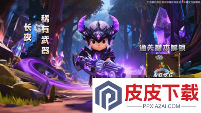 酋长你别跑0.1折版