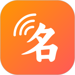 三好起名免费版