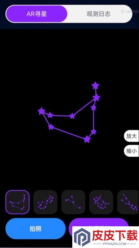 走路有星图app下载