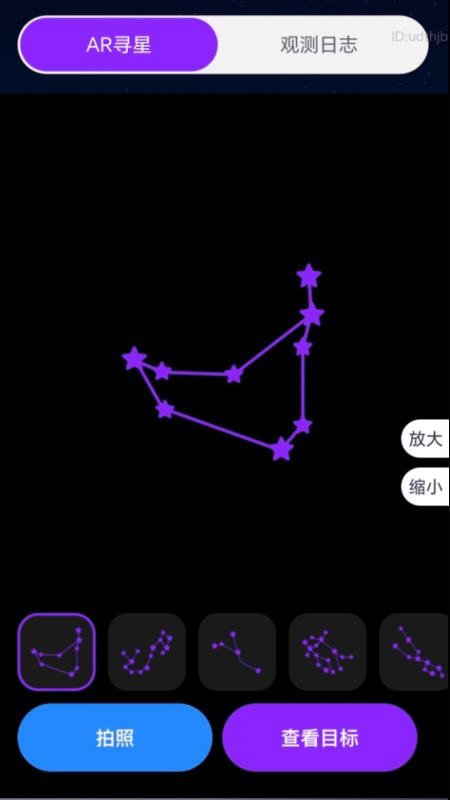 走路有星图app下载