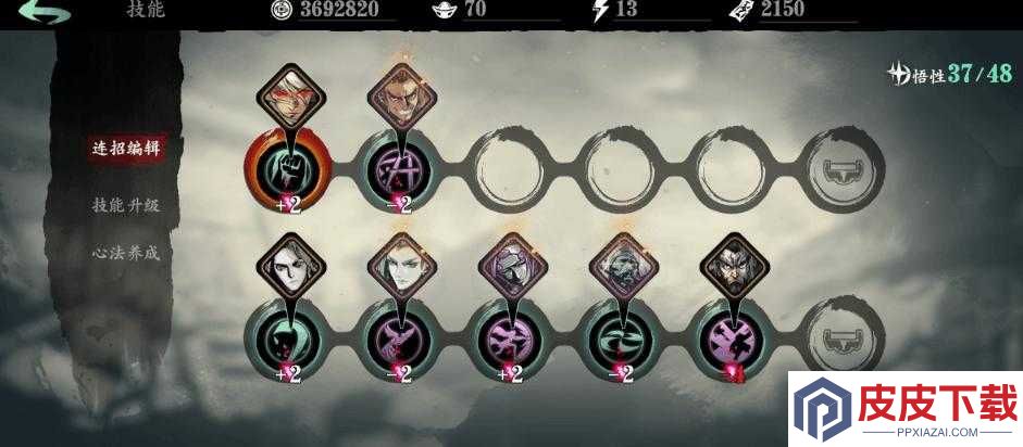 影之刃3玉玲珑技能链如何完美搭配
