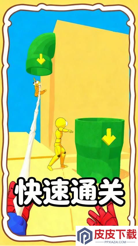 123不准动手机游戏下载