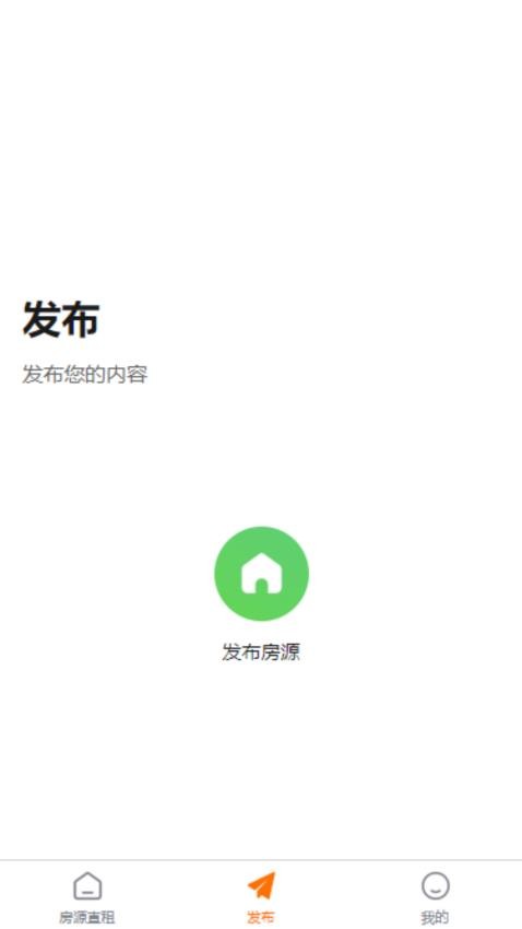 拼住住app免费版下载