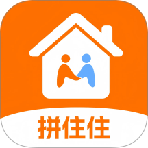 拼住住app