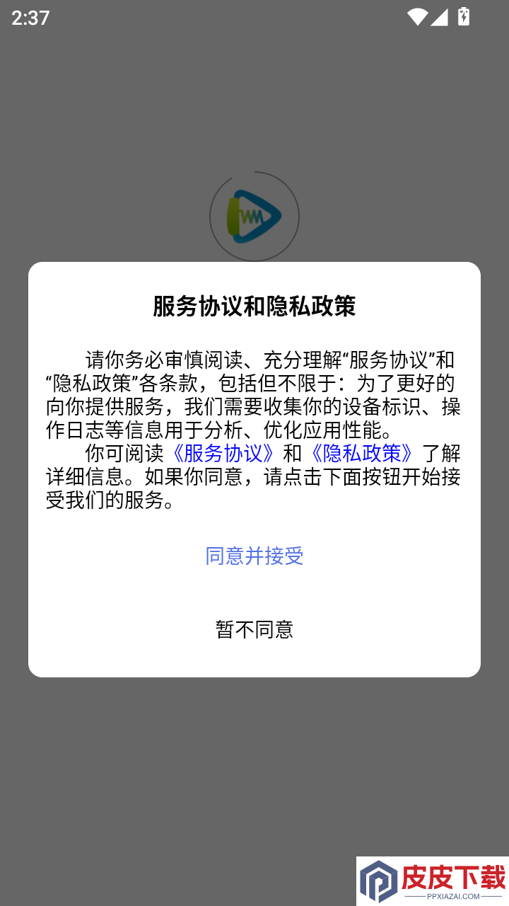 万眸视频APP官方版下载