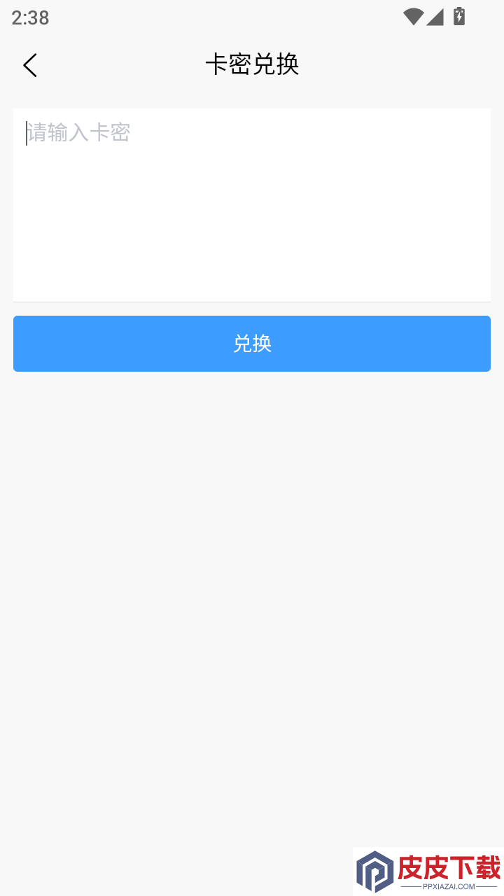 万眸视频APP官方版下载