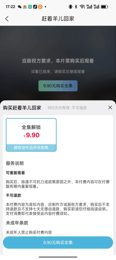 万眸视频APP官方版下载