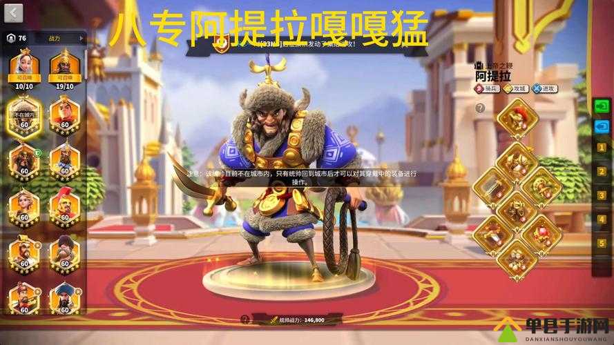 万国觉醒零氪玩家如何培养最强英雄？零氪英雄推荐全攻略揭秘！