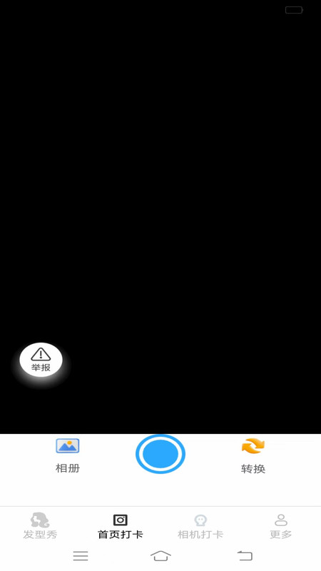 灵犀免费相机软件免费版下载