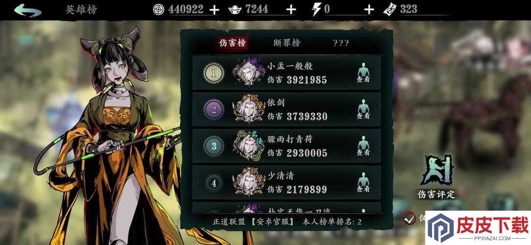 影之刃3罪业武器与装备如何高效获取