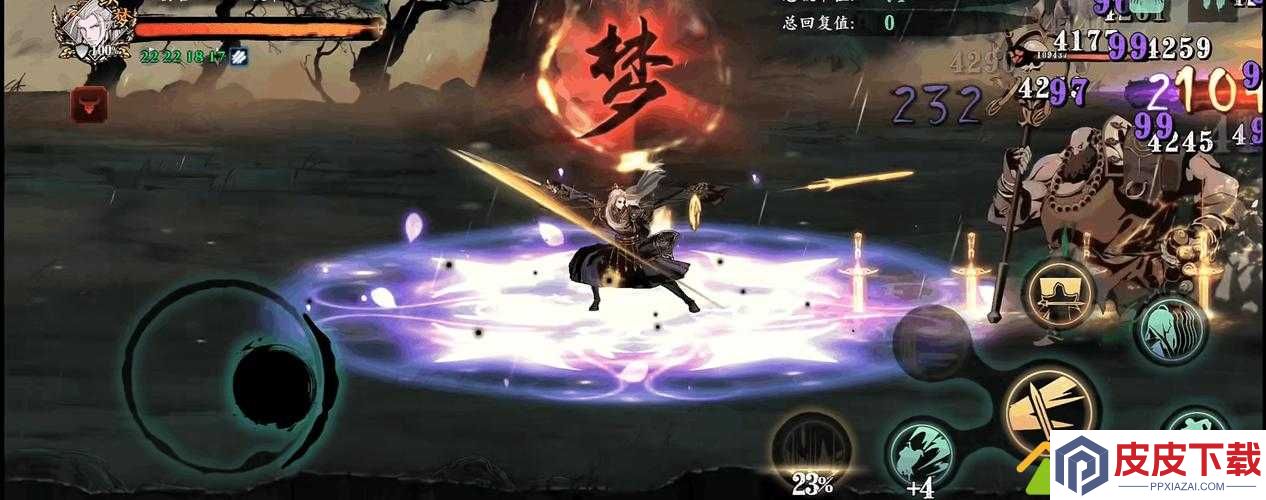 影之刃3愁断肠究竟如何获取与锻造