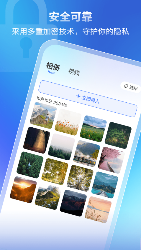 隐藏软件计算器免费版APP下载
