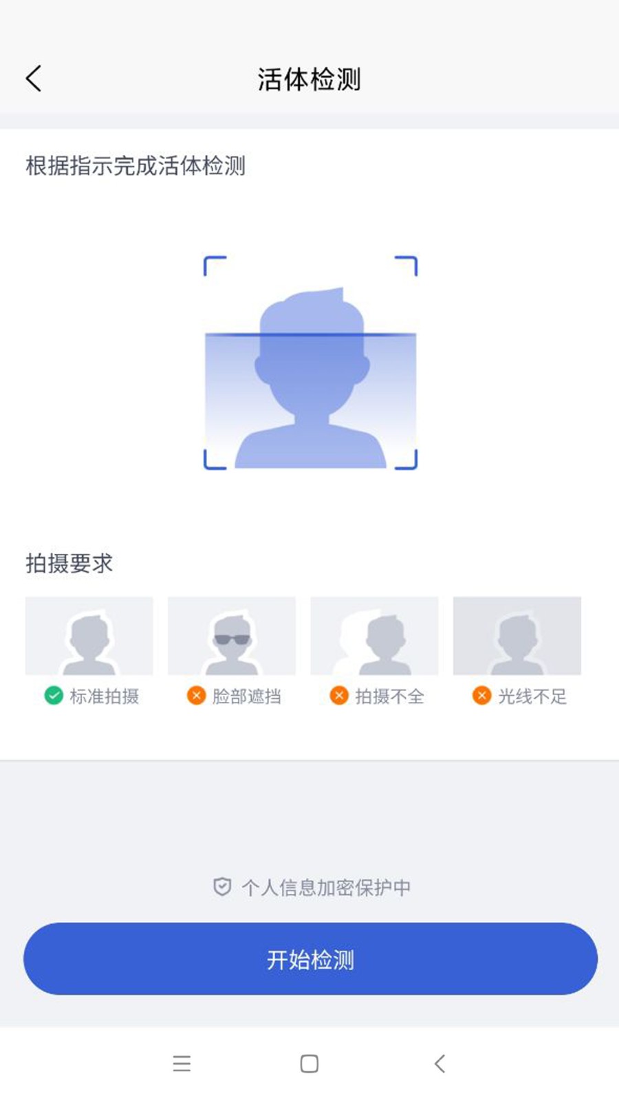 凯马e家app免费版下载